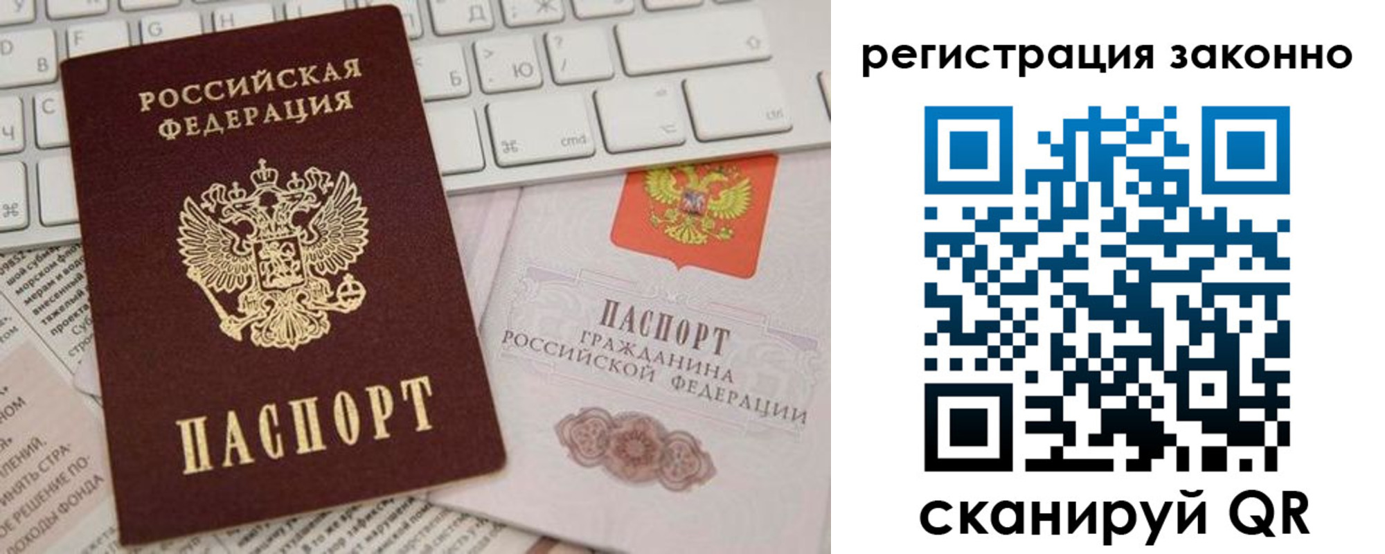 временная регистрация недорого в Верещагино