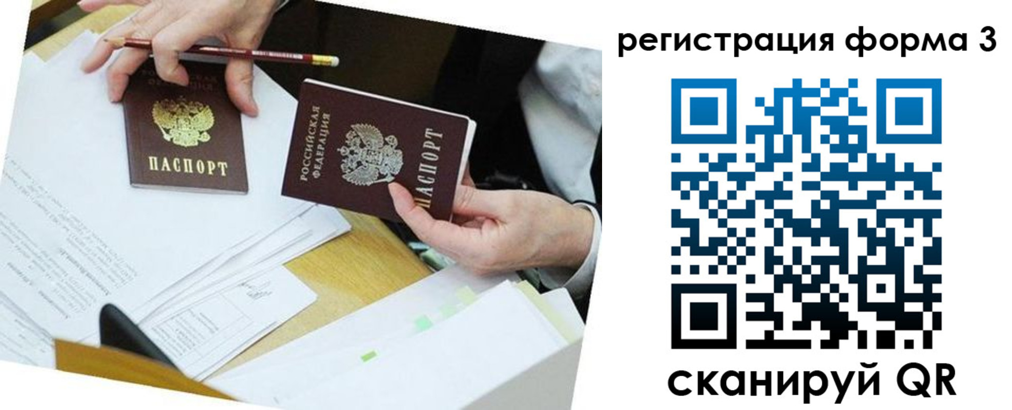 найти адрес прописки в Верещагино