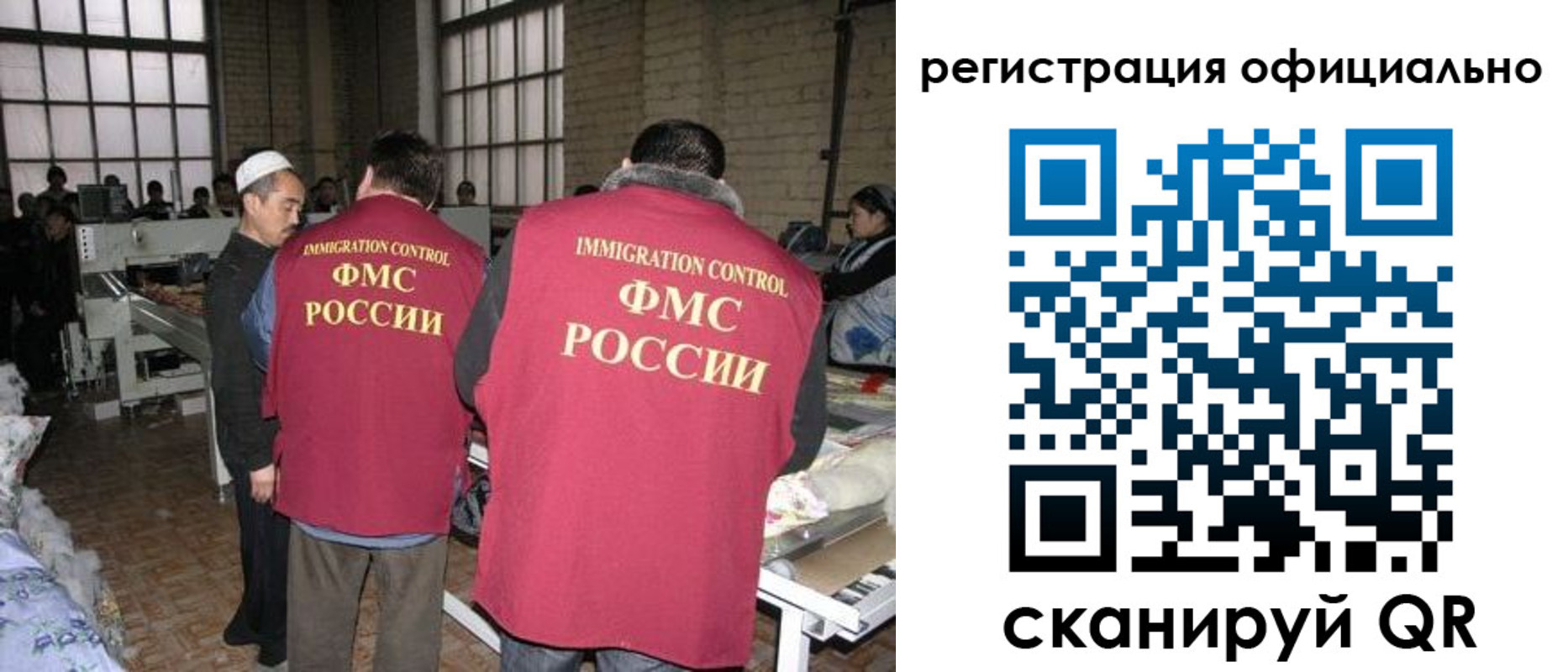 временная регистрация в Верещагино