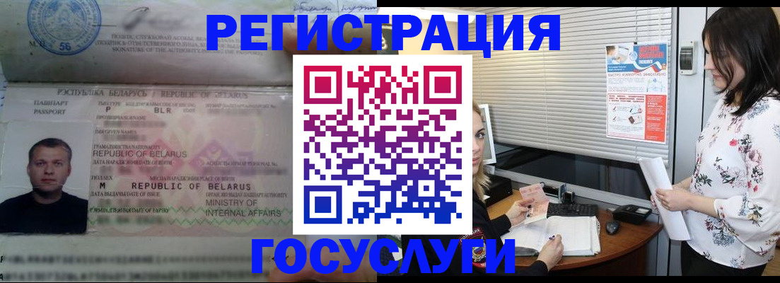 прописка от собственника в Верещагино