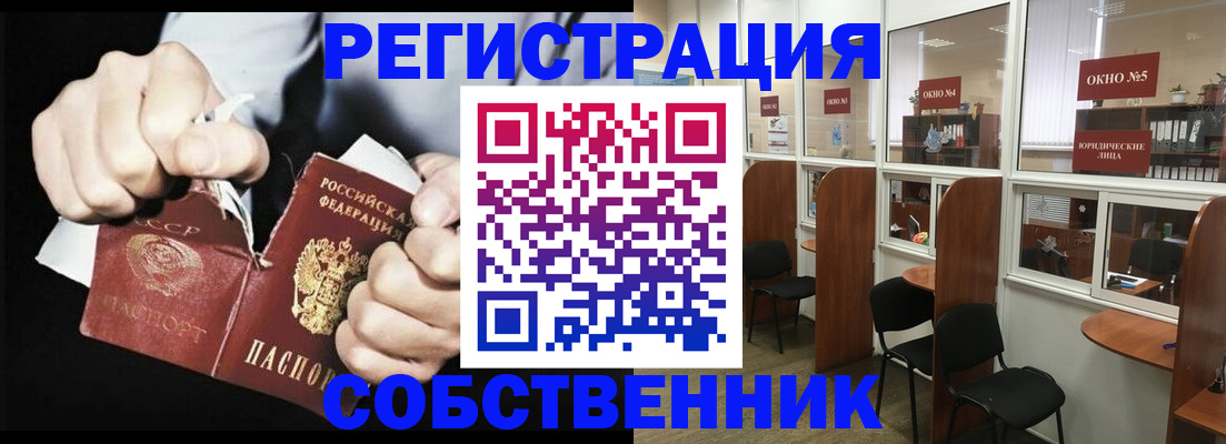миграционный учет в Верещагино