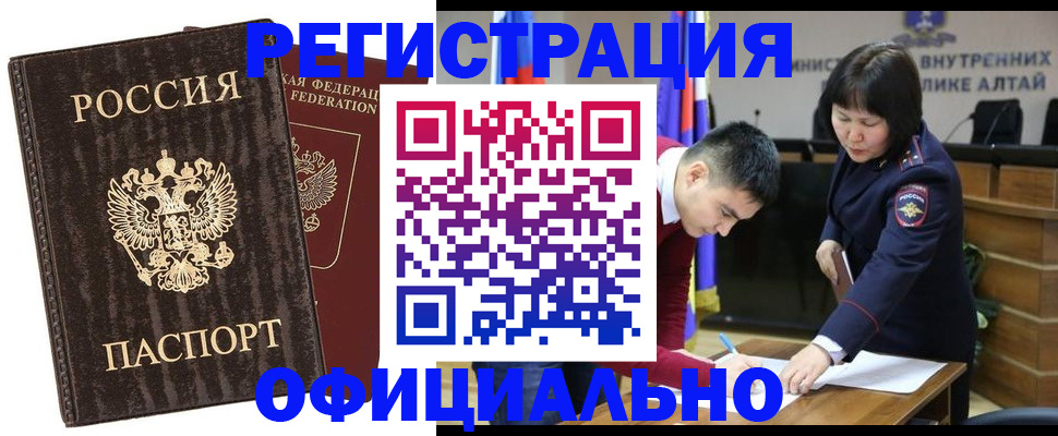 временная регистрация 2025 в Верещагино