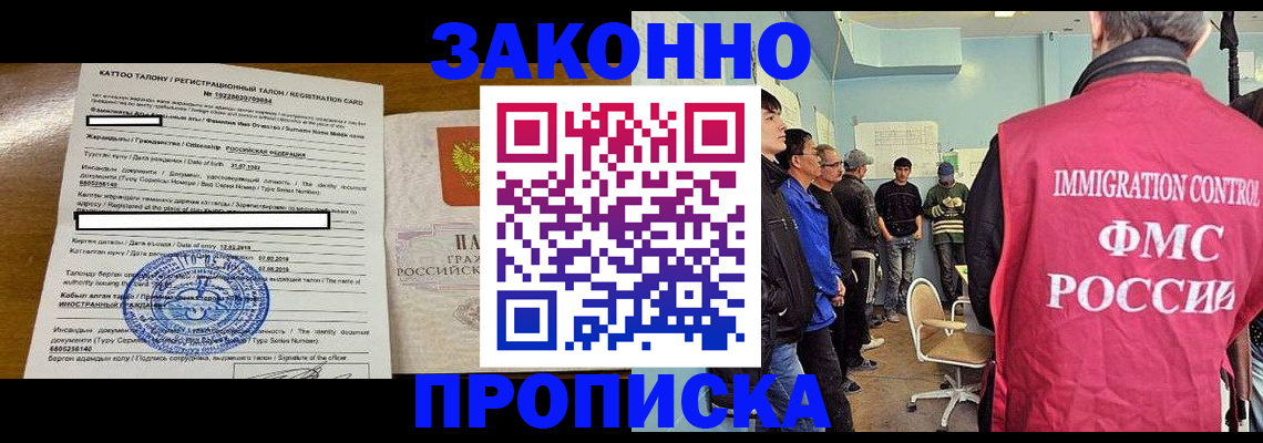 прописка для школы в Верещагино