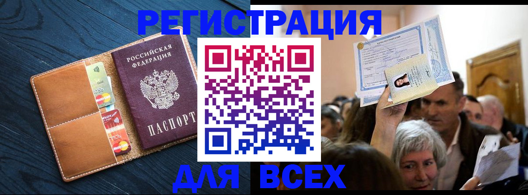 найти адрес прописки в Верещагино